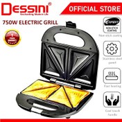 تصویر ساندویچ ساز دسینی مدل DS411 