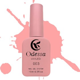 تصویر لاک ژل ادسا (Odessa) شماره 003 