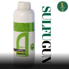 تصویر سولفوگان 