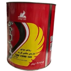 تصویر روغن موتور پارس ارس 20W50 حجم 4 لیتر 