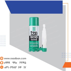 تصویر چسب 123 حجم 100m 