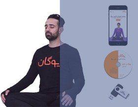 تصویر یوگا – هماهنگ کننده ذهن و جسم 