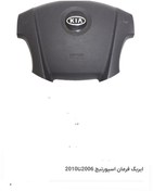 تصویر ایربگ فرمان اسپورتیج مدل 2006تا۱۰ 