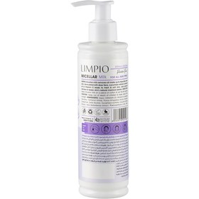 تصویر شیر پاک کن صورت و چشم مناسب انواع پوست حجم 250 میلی لیتر لیمپیو Limpio Micellar Milk For All Skin Types 250 ml