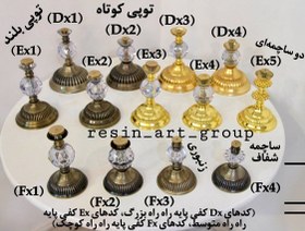 تصویر پایه بلند ظروف فلزی راه راه 