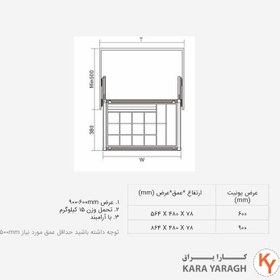 تصویر سینی مشبک جای زیور آلات ریلی ایتالین فانتونی 