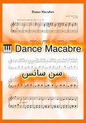 تصویر نت پیانو Danse Macabre از سن سانس همراه با اجرای نت پیانو 