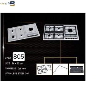 تصویر اجاق گاز بوگر مدل 805 