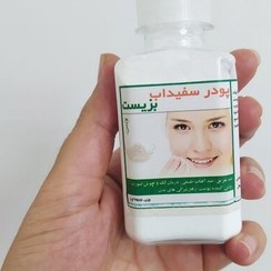 تصویر پودر سفیداب پنبه روی درجه یک 