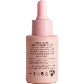 تصویر سرم گلوتا صورتی 