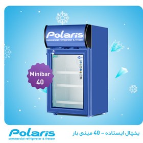 تصویر یخچال مینی بار درب شیشه ای 40 Minibar 