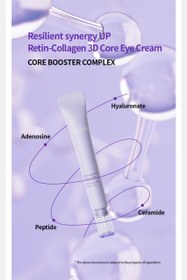 تصویر کرم دور چشم کلاژن و رتینول فریجور (FRAIJOUR) اورجینال FRAIJOUR Retin Collagen 3D Core Eye Cream