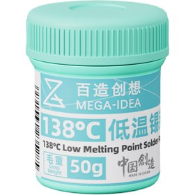 تصویر خمیر قلع قوطی 50 گرمی 138 درجه QIANLI 