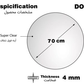 تصویر آینه سرویس بهداشتی دلفین مدل ضدبخار کد HT-Q-70 