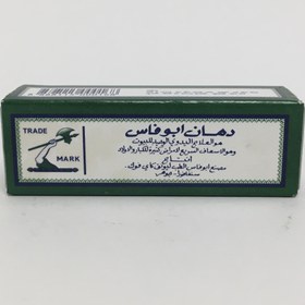 تصویر ویکس ابوفاس روغن ضد درد قوی for temporary relief of muscles & joint pain 