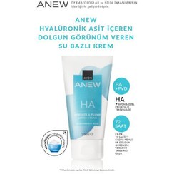 تصویر کرم آبرسان Avon Anew حاوی هیالورونیک اسید و ویتامین D مدل Water Cream آوون 50 میل 