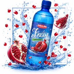 تصویر نوشابه گازدار (بدون قند) با طعم انار دالاس فیزی 500 میل Dallas Fizzy Pomegranate Flavored Carbonated Drink (Sugar-Free) 500 ml