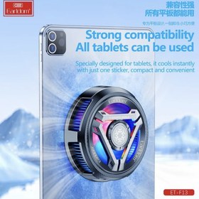 تصویر فن خنک کننده مگنتی موبایل و تبلت 