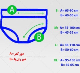 تصویر پوشینه شورتی قابل شستشو بزرگسال سایز ایکس لارج هلپر product code: 41599