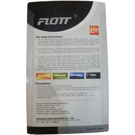 تصویر کرنومتر مدل stopwach 