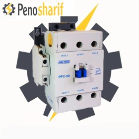 تصویر کنتاکتور سه پل پارس فانال مدل PFC Pars Fanal 3-pole contactor model PFC