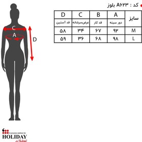 تصویر بلوز زنانه A623 