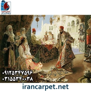 تصویر فروشگاه ایران کارپت