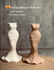 تصویر مانکن لباس 