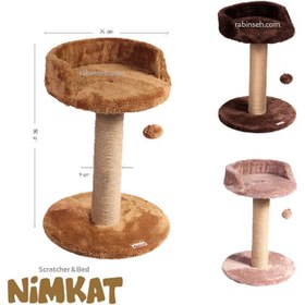 تصویر اسکرچر مدل نیمکت کدیپک گربه Kedipek bench cat scratcher