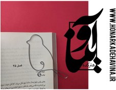 تصویر قیمت و خرید اینترنتی نشانگر کتابی به شکل پرنده ساخته شده از فلز و مقاوم The price and online purchase of a book marker in the shape of a bird made of metal and resistant