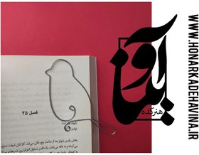 تصویر قیمت و خرید اینترنتی نشانگر کتابی به شکل پرنده ساخته شده از فلز و مقاوم The price and online purchase of a book marker in the shape of a bird made of metal and resistant