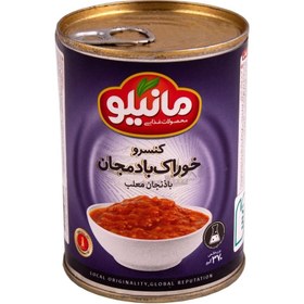 تصویر کنسرو بادمجان 