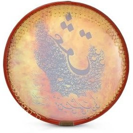 تصویر دف کردستان طرح 11 