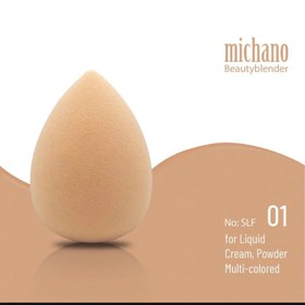 تصویر بیوتی بلندر میچانو مدل SLF07 Michano Beauty Blender Model SLF07