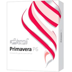 تصویر آموزش PRIMAVERA P6 نشر پرند ا Parand Primavera P6 Full Pack Parand Primavera P6 Full Pack