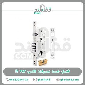 تصویر قفل ضد سرقت کالی ۲۵۲ R 