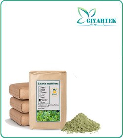 تصویر پودر آویشن شیرازی فله 