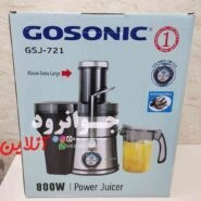 تصویر آبمیوه گیری گوسونیک مدل GSJ-721 GOSONIC GSJ-721 Juicer