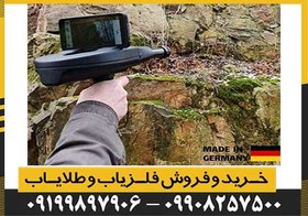 تصویر فلزیاب تصویری Delta Ranger Light 