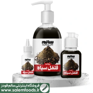 تصویر فروشگاه سالم فودز