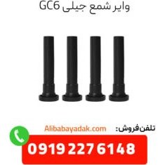 تصویر سیبک فرمان ام وی ام 530 