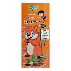 تصویر حریره بادام و مویز با چاشنی سبزنیک (200 گرم) 