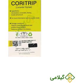تصویر قرص کوری تریپ نیاک ۱۰۰ عددی ضد نفخ و بادشکن 