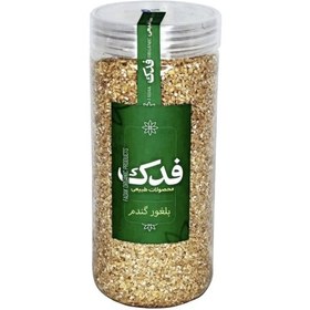 تصویر بلغور گندم فدک سبز (450 گرم) 