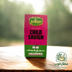 تصویر فروشگاه عطارخوب