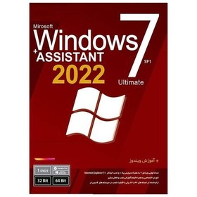 تصویر سیستم عامل Windows 7 SP + ASSISTANT 2022 نشر پرنیان 