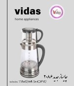 تصویر چایساز ویداس مدل VIR-2086 روهمی چایساز روی همی ویداس با جنس بدنه پیرکس و کلید مکانیکی