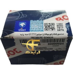 تصویر مپ سنسور دناپلاس توربو دستی 