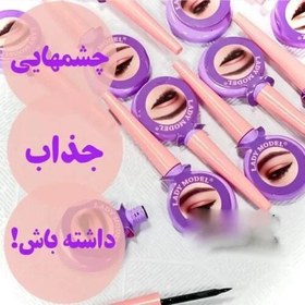 تصویر خط چشم ماژیکی LADY MODEL Eye line