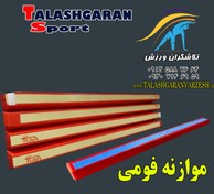 تصویر موازنه فومی آموزشی ژیمناستیک تلاشگران ورزش 